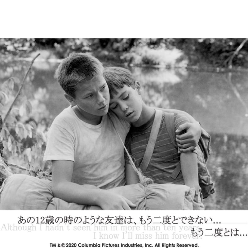 不朽の青春映画「スタンド・バイ・ミー」×JETLINK20周年 STAND BY ME
