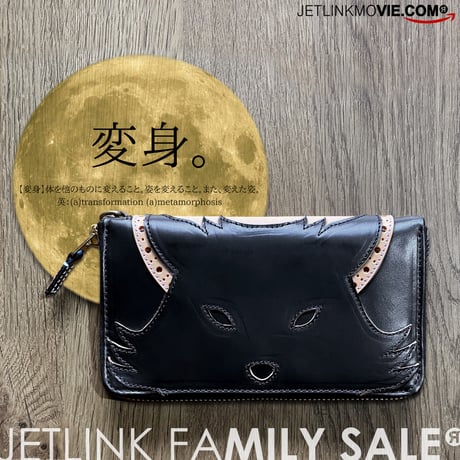 WOLF AND THE MOON WALLET 浅草三代目「山崎靴商店」謹製 狼と月の財布