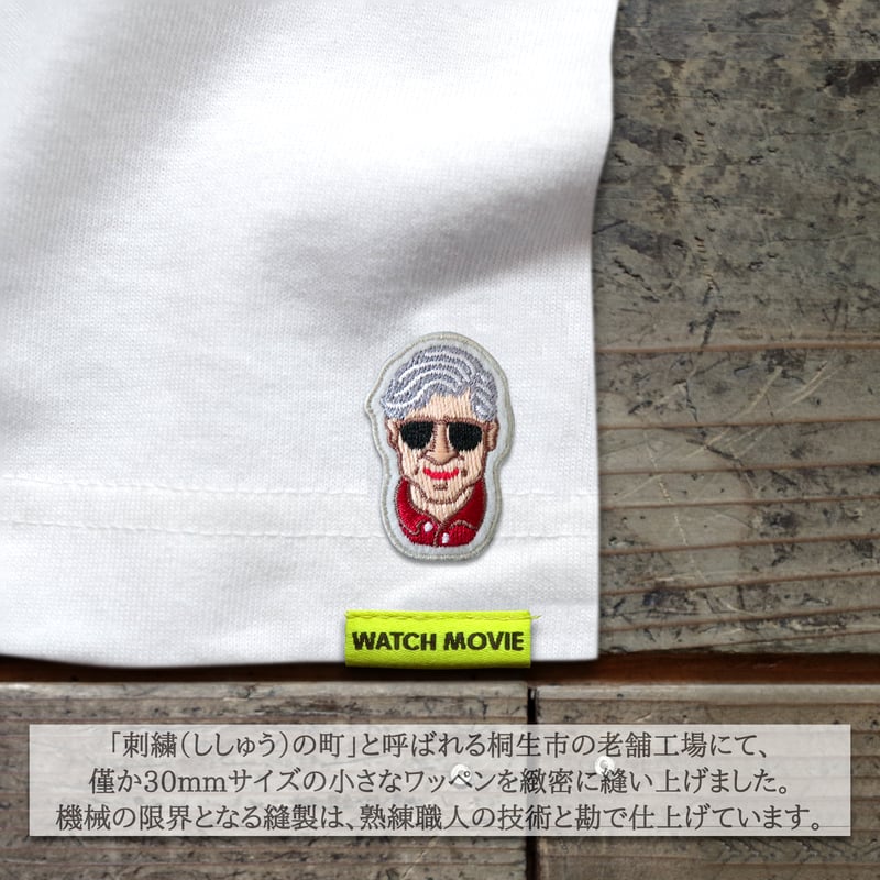 JETLINK ワックスを1回で済ませようとした使用人1985 T-SHIRTS ワックスを1回で済ませようとした使用人～THE SERVANT 1985 T