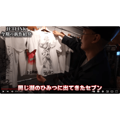 ウルトラセブン第3話より、ウルトラセブン登場！ULTRASEVEN SECRET OF THE LAKE T-SHIRTS