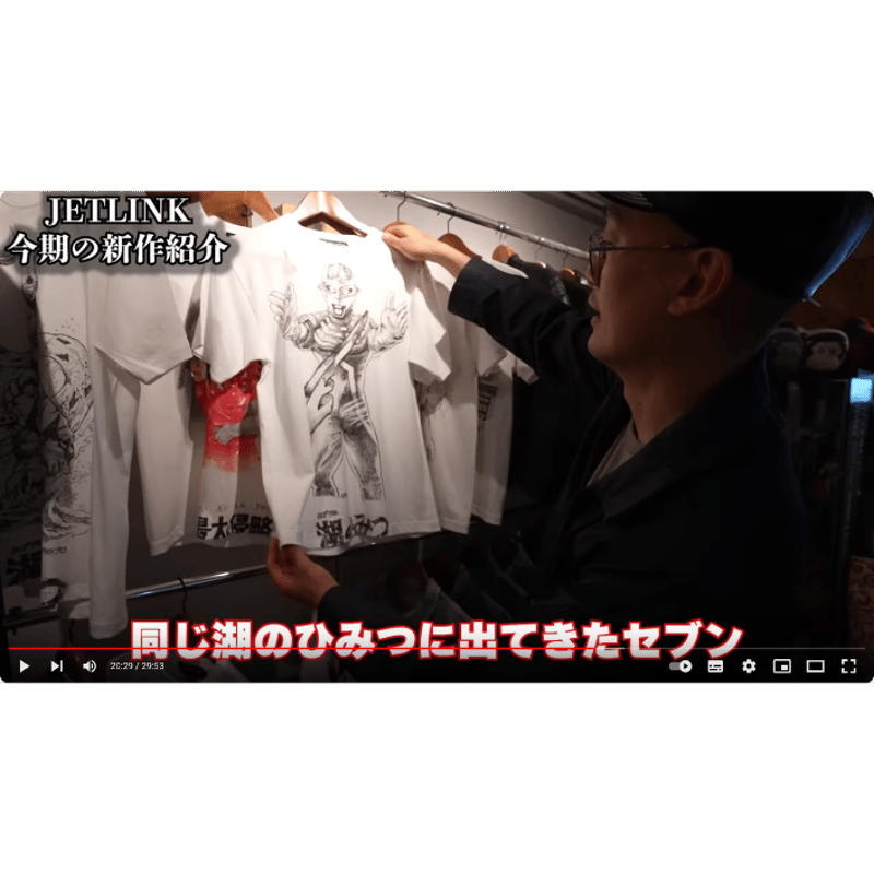 ウルトラセブン第3話より、ウルトラセブン登場！ULTRASEVEN SECRET OF