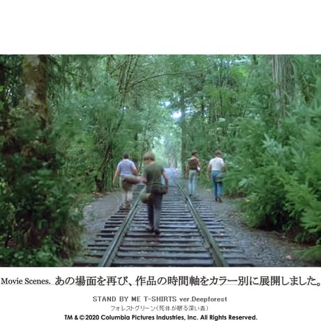 【東京コミコン2020開催記念品】映画「スタンド・バイ・ミー」STAND BY ME T-SHIRTS ver.Deep Forest