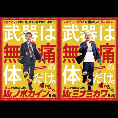 あの時、あの場所で少年が見た何か...THE BOY'S NIGHTMARE T-SHIRTS -深紅の回廊の記憶版-