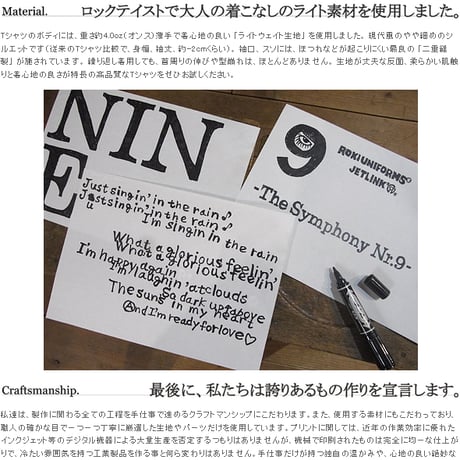 JETLINK24周年再構築版 THE NINE No.9 T-SHIRTS ver.24th Re/build
