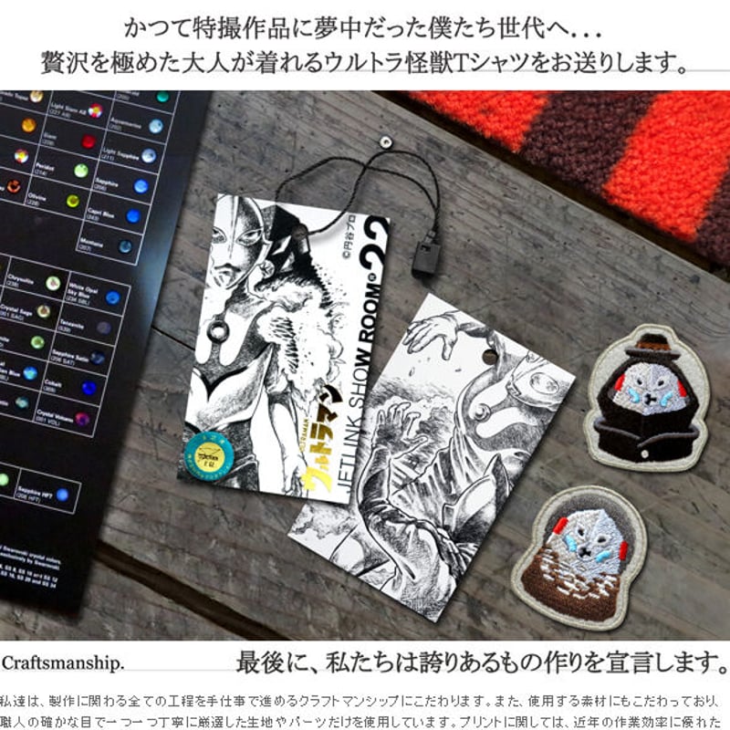 ウルトラマン第18話より、にせウルトラマン（ザラブ星人）登場