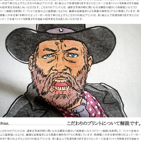 西部の彼方へ消えた彼を探しに...GONE THE WEST 1885 T-SHIRTS M.D.