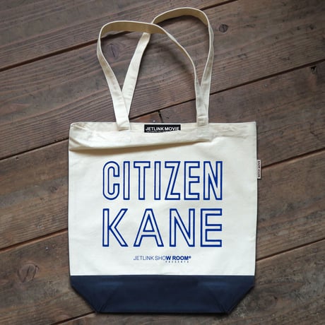 【ご購入特典】どれでも3点のお買物で映画『市民ケーン』特製トートバッグを無料配布中！