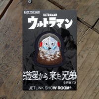 【ツブコン2023限定ご購入特典】ザラブ星人(通常版)ワッペン＆ステッカー