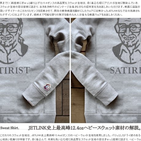 ホラー界の巨匠に愛を込めて～THE LOST PORTRAITS SWEAT SHIRTS No.01