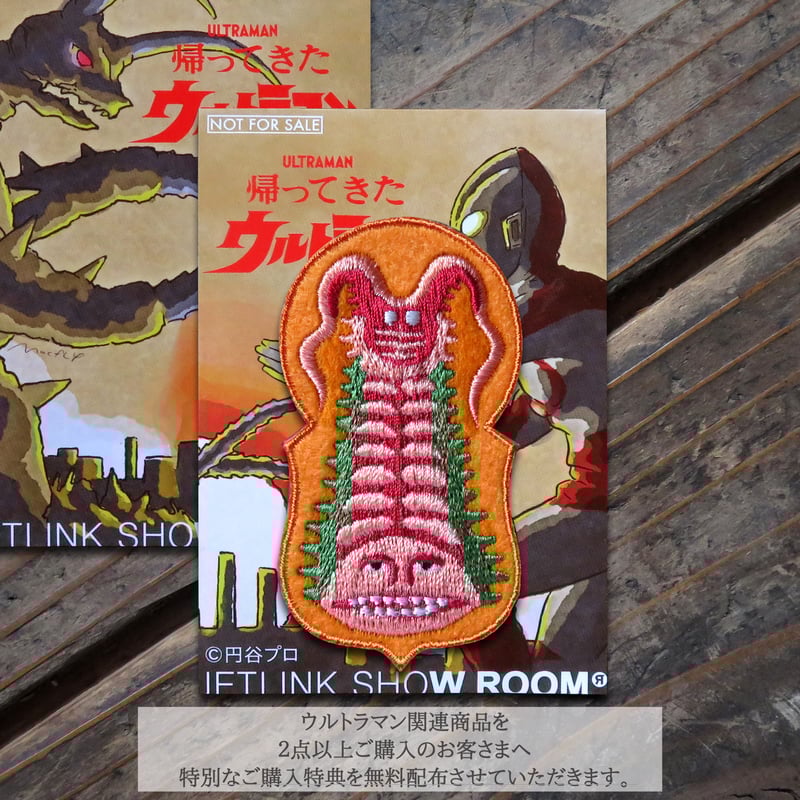 ウルトラセブン感動の最終話より、改造パンドン登場！ULTRASEVEN Re