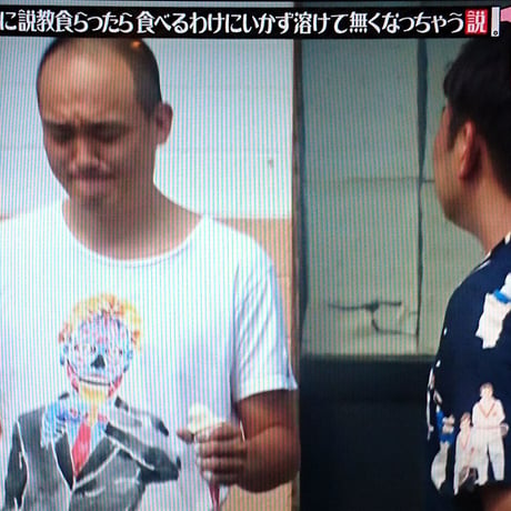名作SF映画に愛を込めて- CALL THE UFO T-SHIRTS Chapter_01