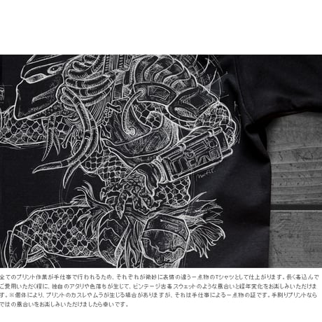 映画『プレデター』PREDATOR HUNTING T-SHIRTS