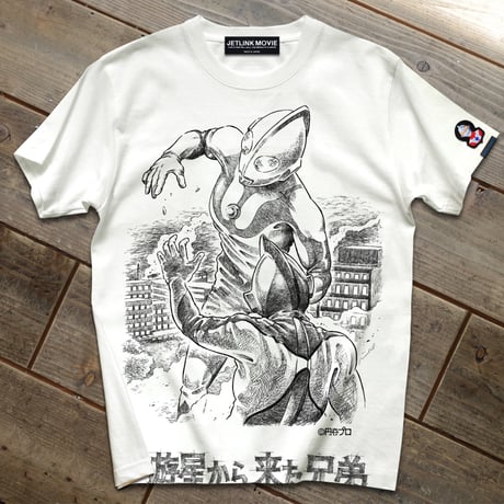 【ご購入特典】ウルトラマン2点以上のお買物で、怪獣ツインテール特製ワッペン(非売品)を無料配布中！