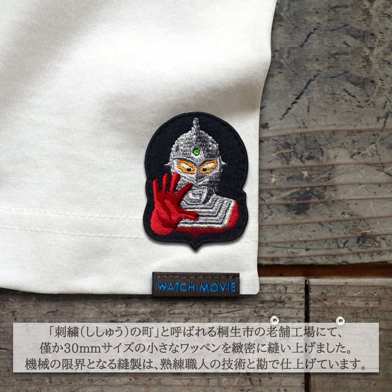 ウルトラセブン55周年】改造パンドン登場！ULTRASEVEN 55th Re.PANDON...