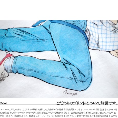 拝啓1985年の時間旅行者よ永遠に...NAP TIME NOW 1985 T-SHIRTS