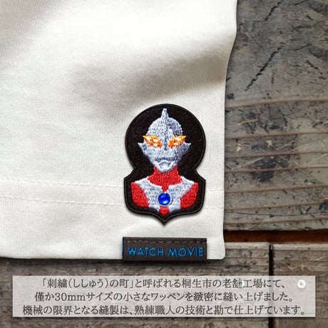 ウルトラマン第18話より、にせウルトラマン（ザラブ星人）登場！THE ALIEN ZARAB T-SHIRT_02