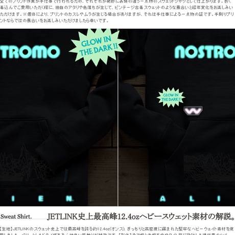 東京コミコン2022開催記念 THE NOSTROMO LV-426 HOODY 蓄光ブルー版