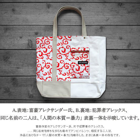 ALEXANDER COLLEGE TOTE BAG