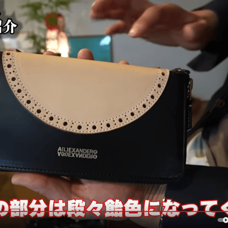 WOLF AND THE MOON WALLET 浅草三代目「山崎靴商店」謹製 狼と月の財布