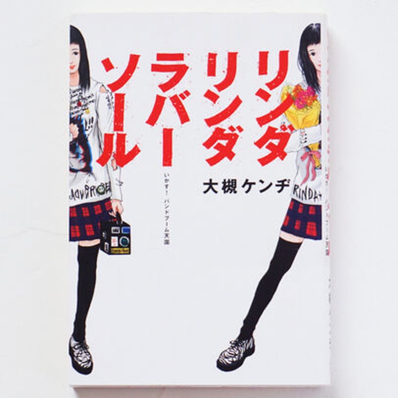 悪霊島 悪霊島 下巻 横溝正史 双葉社 Amazon.co.jp: 金田一耕助ファイル
