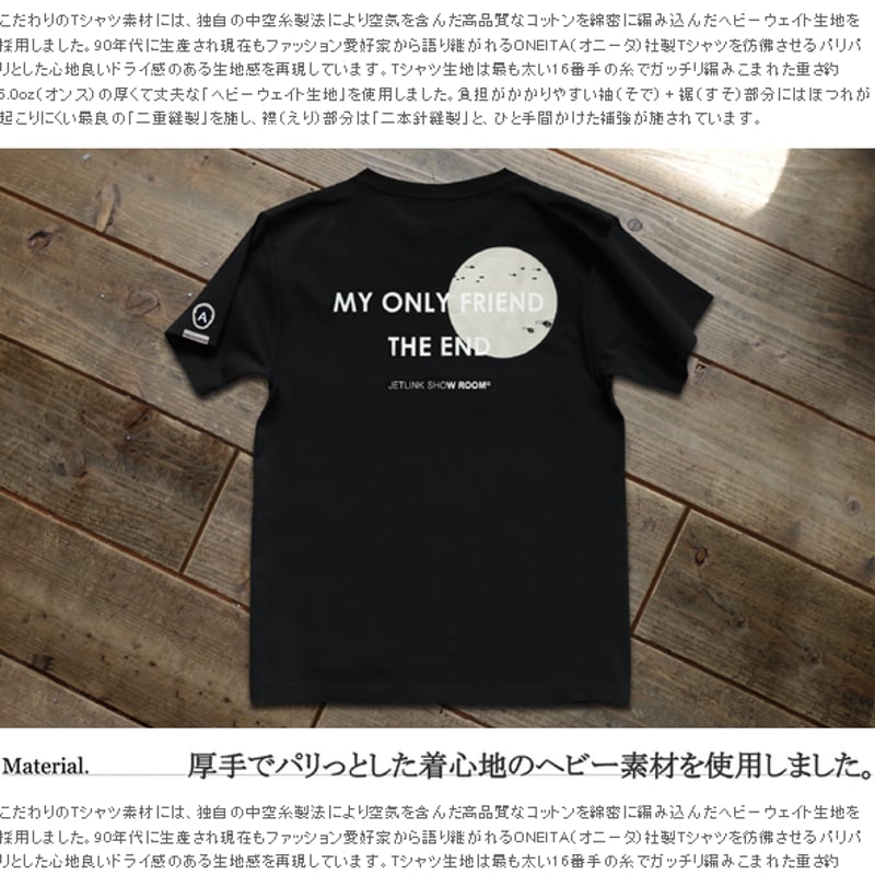 グラスハート Tシャツ オーバークローム L 黒 tenblank 新品未