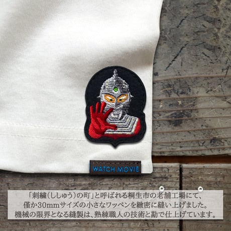 ウルトラセブン第48話より、双頭怪獣パンドン登場！ULTRASEVEN THE PANDON T-SHIRTS