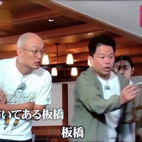 1955年の君を未来へ帰すために...1.21GW 1955 PAST T-SHIRTS