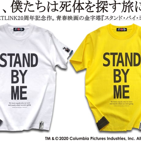 不朽の青春映画「スタンド・バイ・ミー」×JETLINK20周年 STAND BY ME T-SHIRTS ver.Sunrise