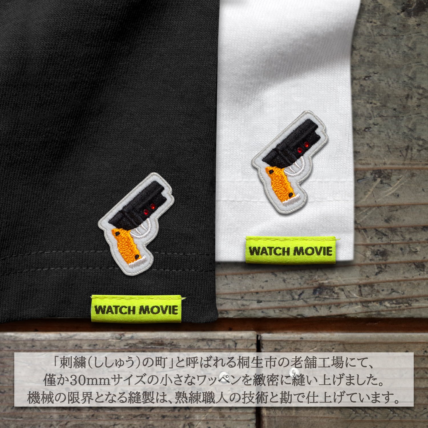 近未来SF映画の金字塔に愛を込めてFUTURE NOIR T-SHIRTS Black