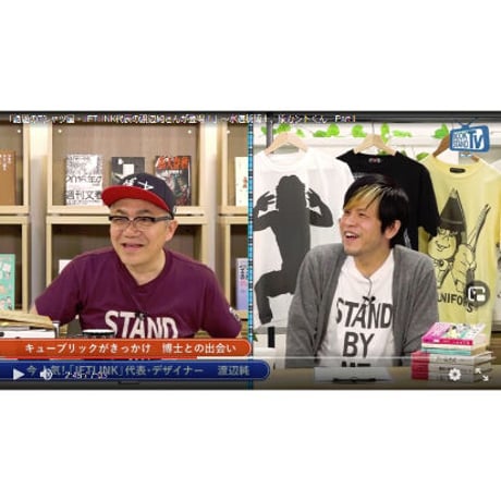不朽の青春映画「スタンド・バイ・ミー」×JETLINK20周年 STAND BY ME T-SHIRTS ver.Moonlight