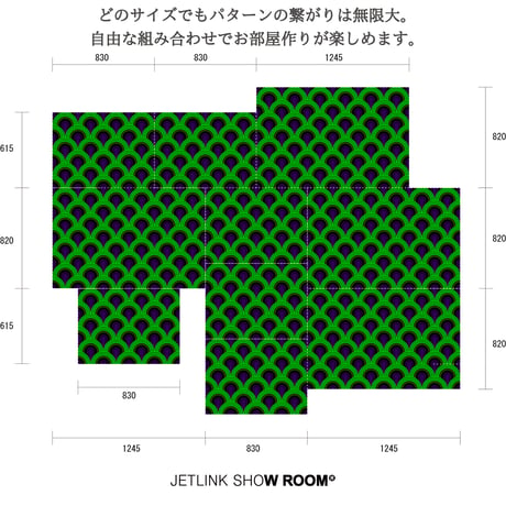 新生活はホラーなお部屋に...THE OVERLOOK HOTEL CarpetⅡ