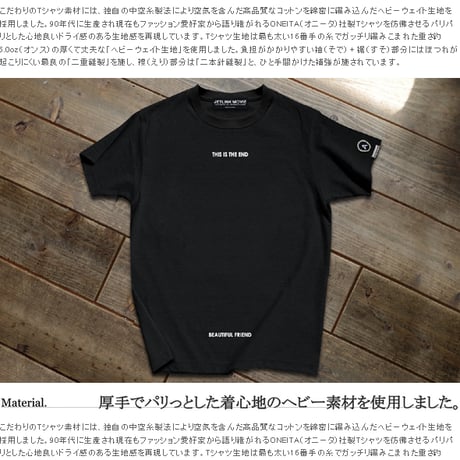 不朽の戦争映画をテーマに...THIS IS THE END T-SHIRTS/BLACK