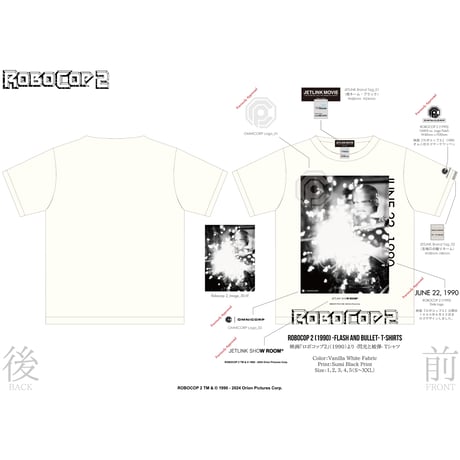 映画『ロボコップ２』(1990年)より、ROBOCOP 2 -FLASH AND BULLET- T-SHIRTS