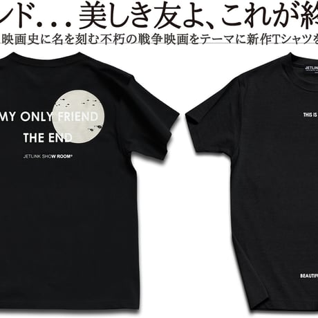 不朽の戦争映画をテーマに...THIS IS THE END T-SHIRTS/BLACK