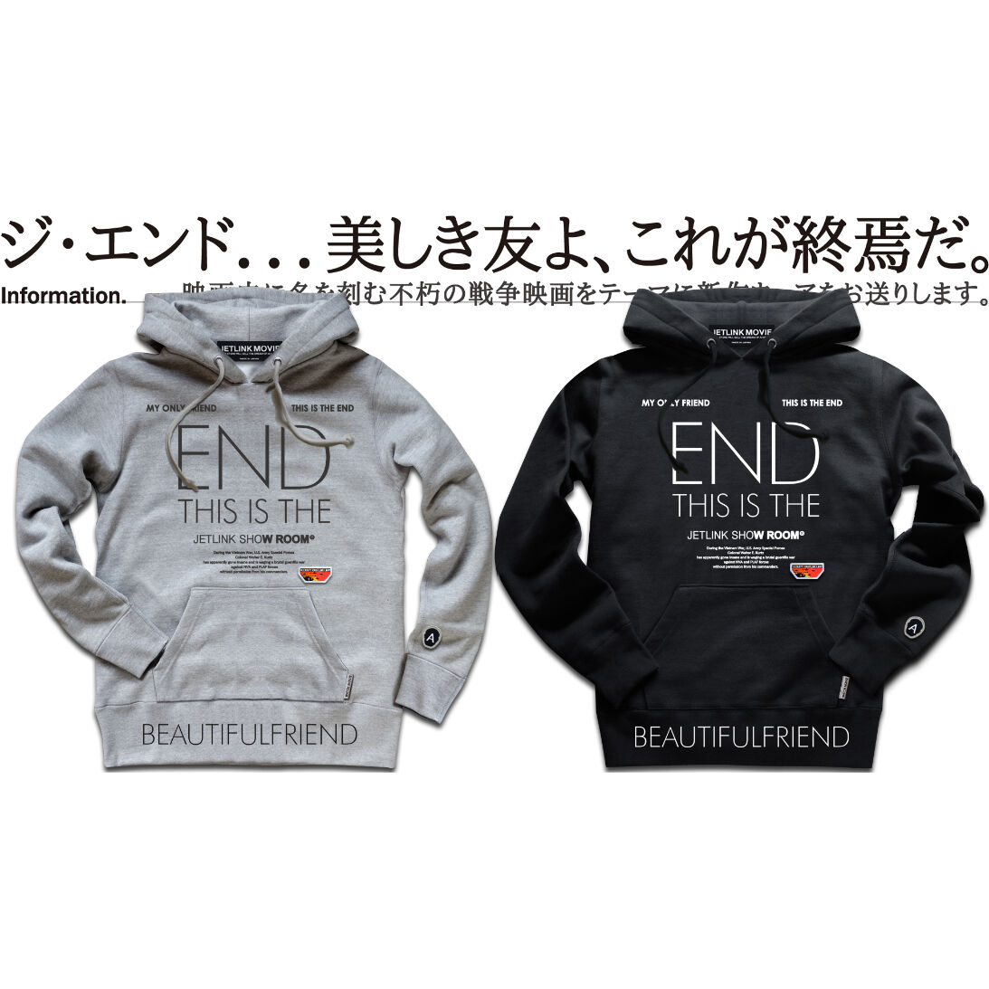 【JADEX】Undercover 上映会ノベルティ JADEX】Undercover 上映会ノベルティ アンダーカバーと