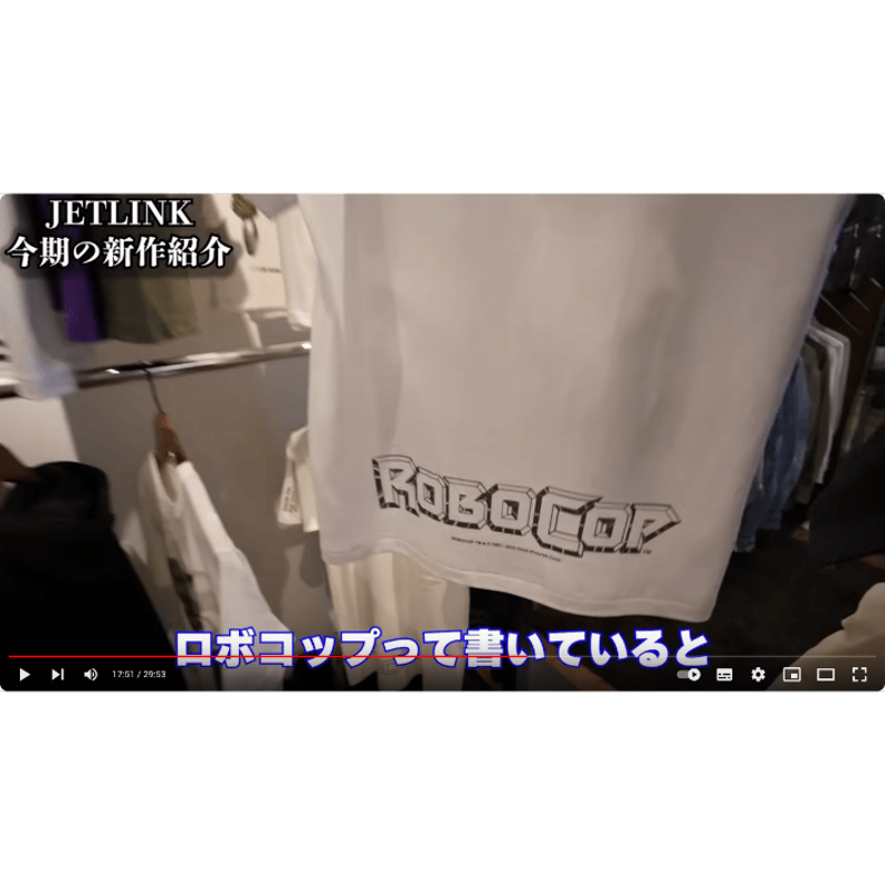 映画『ロボコップ』(1987年)より、ROBOCOP -HIS NEW PARTNER- T-