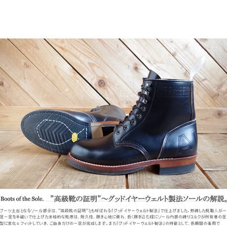 ALEXANDER WORKING CLASS HERO BOOTS