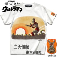 帰ってきたウルトラマン第5話より、新マン登場！RETURN OF ULTRAMAN BATTLE OF SUNSET T-SHIRTS