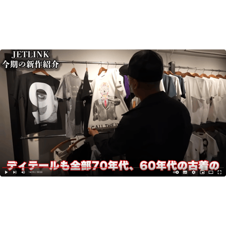 名作SF映画に愛を込めて- CALL THE UFO T-SHIRTS Chapter_01