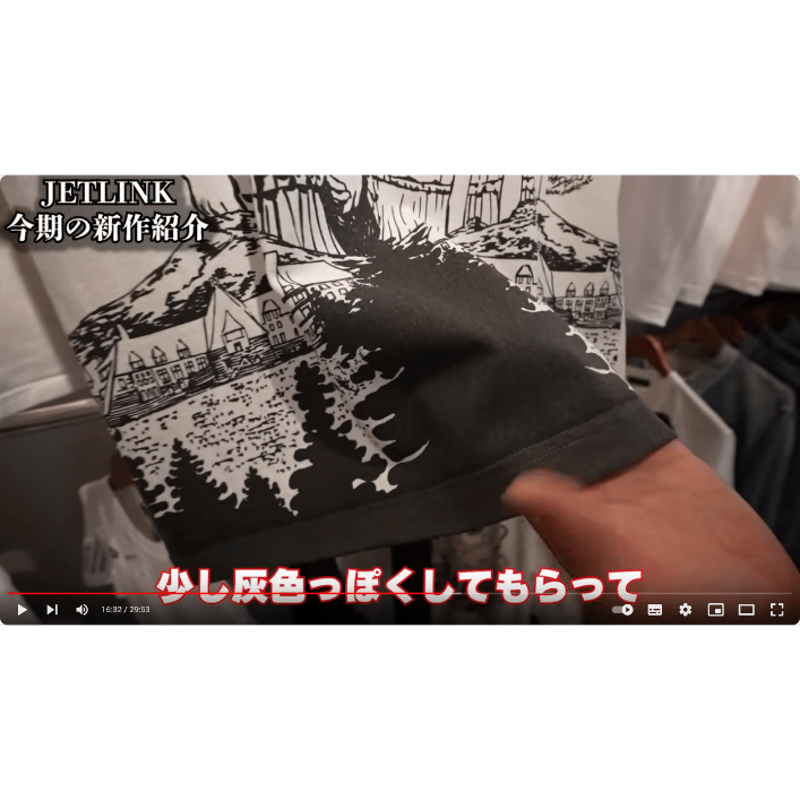 JETLINK22周年記念復刻】THE BOY'S NIGHTMARE T-SHIRT～宵闇