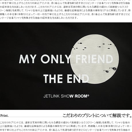 不朽の戦争映画をテーマに...THIS IS THE END T-SHIRTS/BLACK