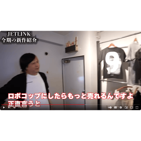 映画『ロボコップ２』(1990年)より、ROBOCOP 2 -FLASH AND BULLET- T-SHIRTS