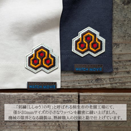 JETLINK22周年記念復刻 THE BOY'S NIGHTMARE T-SHIRTS -白昼の悪夢版-