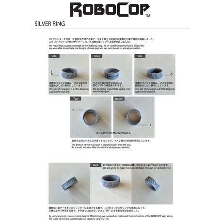 映画『ロボコップ』(1987年)より、ROBOCOP Silver Jewel Ring