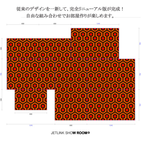 新生活はホラーなお部屋に...THE OVERLOOK HOTEL CarpetⅠ