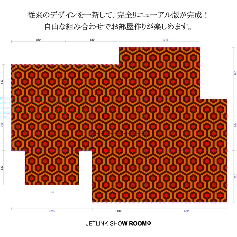 jetlink overlookhotel カーペット大 シャイニング 未使用 新生活はホラーなお部屋にTHE OVERLOOK HOTEL Carpet | JETLINK