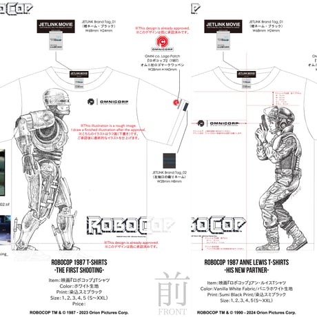 映画『ロボコップ』(1987年)より、ROBOCOP Alex Murphy T-SHIRTS/VanillaWhite
