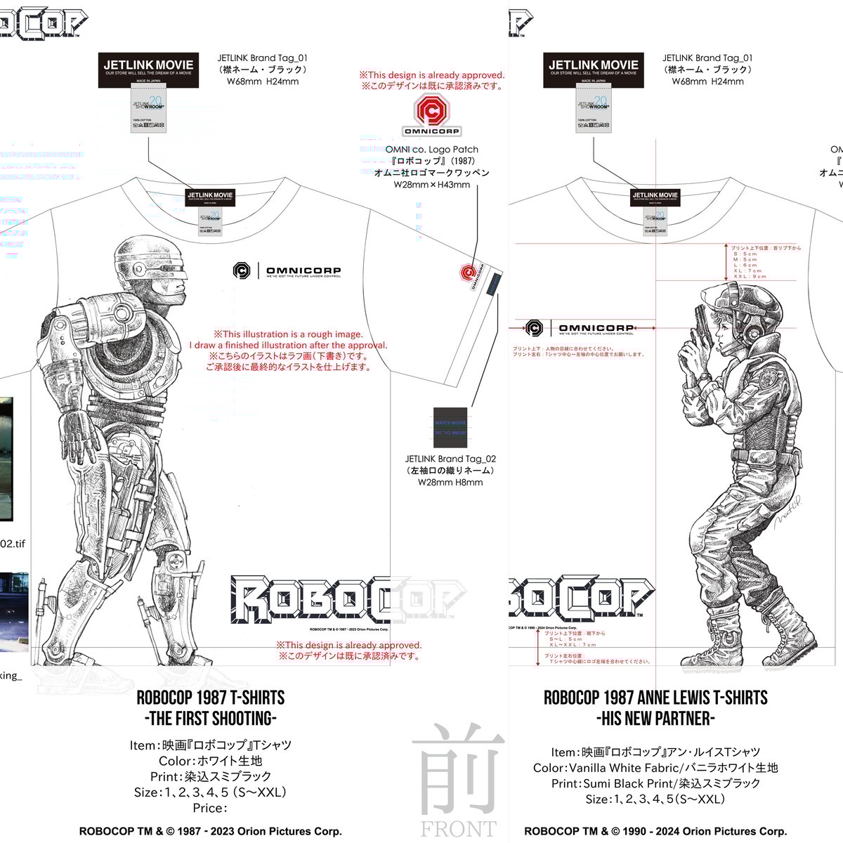 2006年 eels グラフィックプリントTシャツ バックテールTシャツ（黒） | ボークス公式 ドルフィー