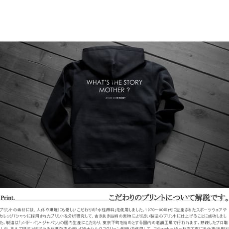 映画『エイリアン』公開40周年記念 THE NOSTROMO LV-426 HOODY