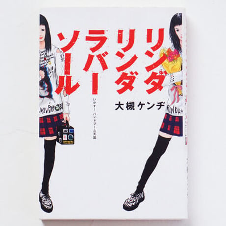 JETLINK22周年記念復刻 THE BOY'S NIGHTMARE T-SHIRTS -宵闇の悪夢版-